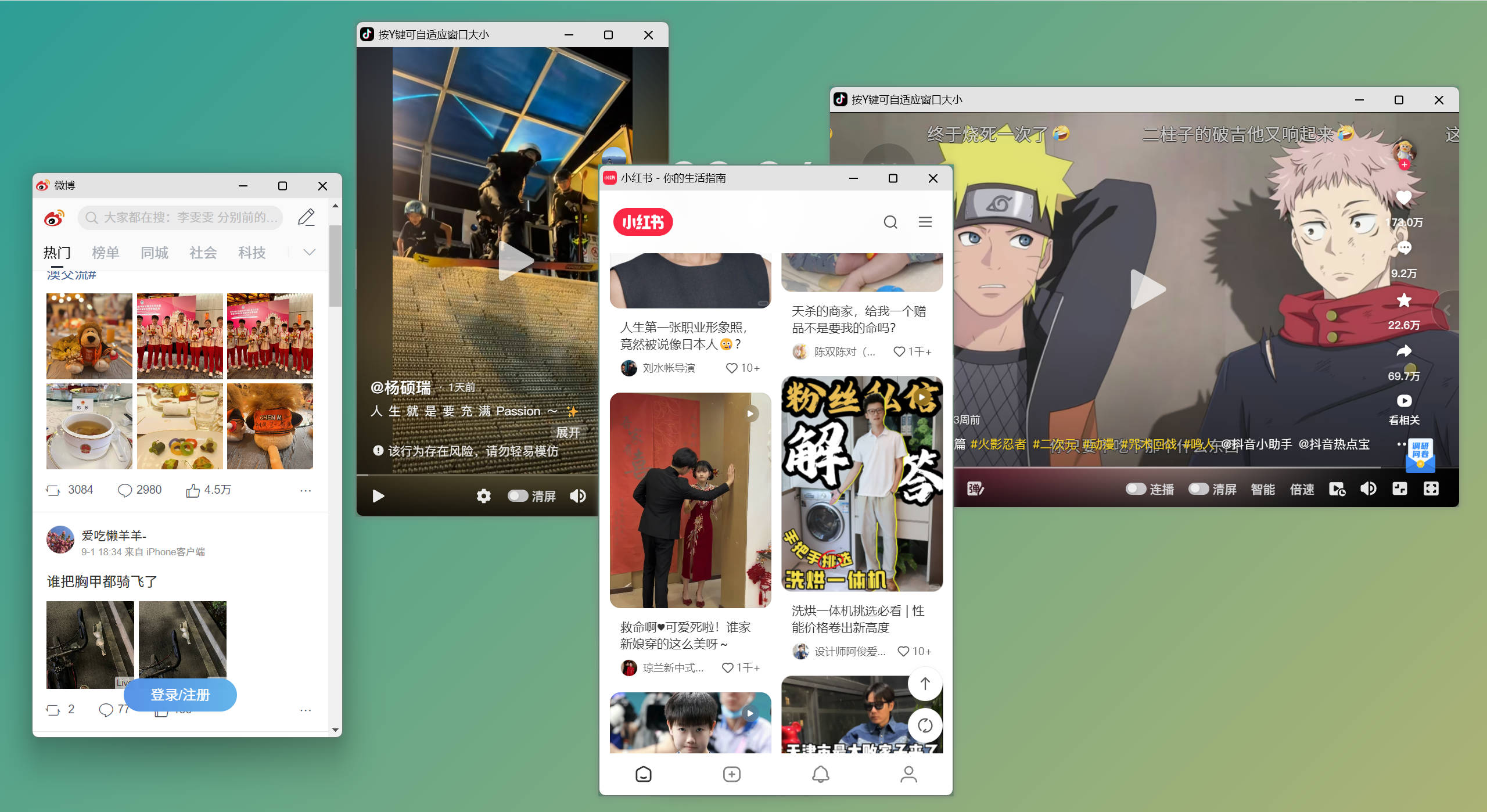 小窗打开插件预览